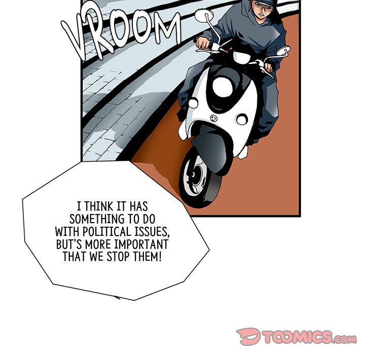 Goblin Chapter 12 image 20