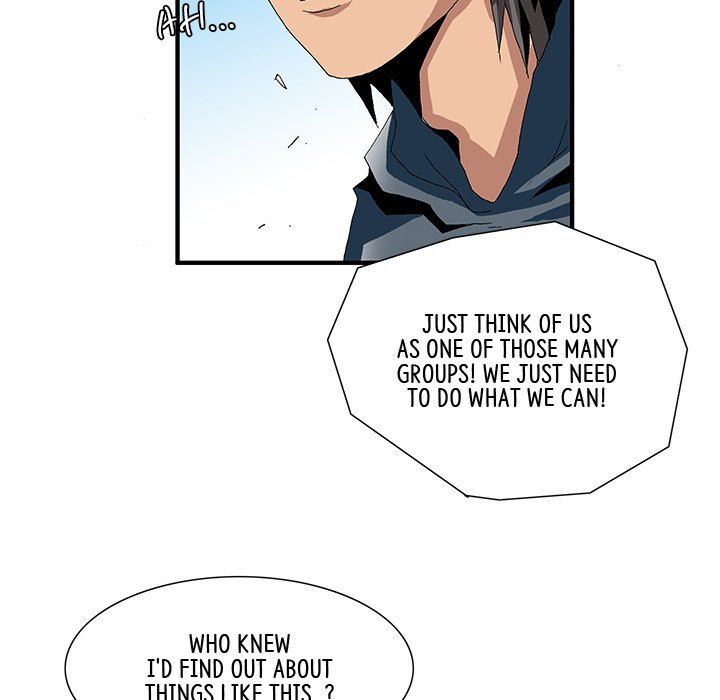 Goblin Chapter 12 image 27