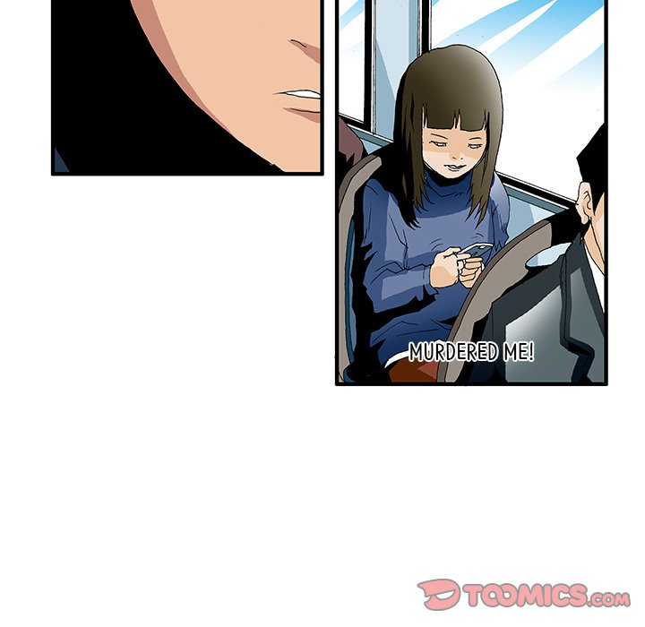Goblin Chapter 14 image 9