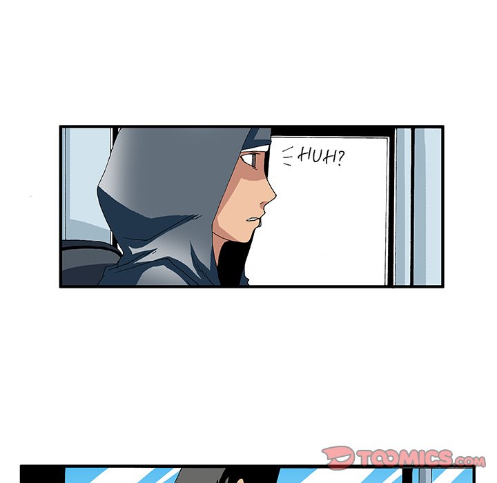 Goblin Chapter 14 image 15