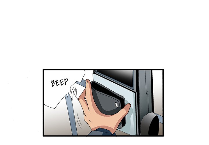 Goblin Chapter 14 image 1