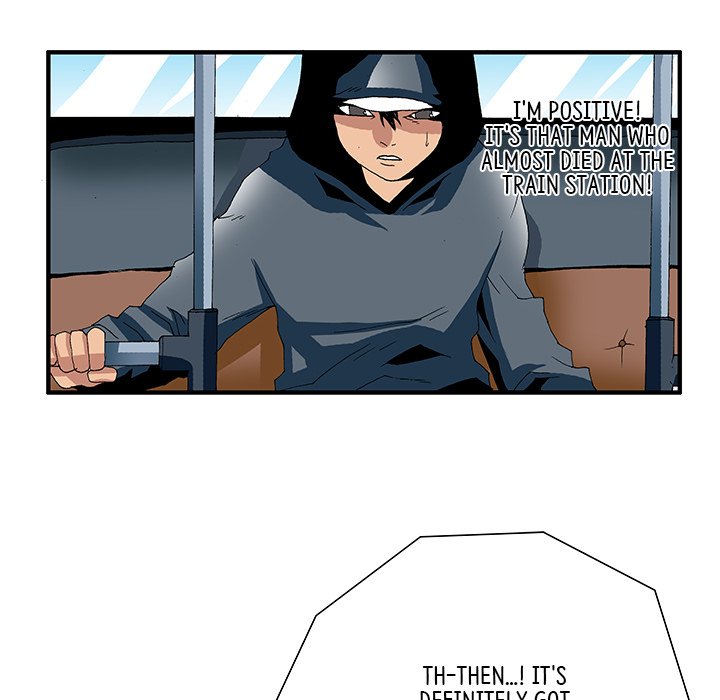 Goblin Chapter 14 image 23