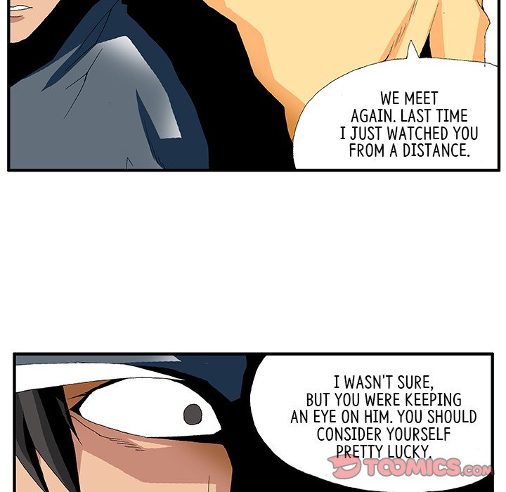 Goblin Chapter 15 image 16