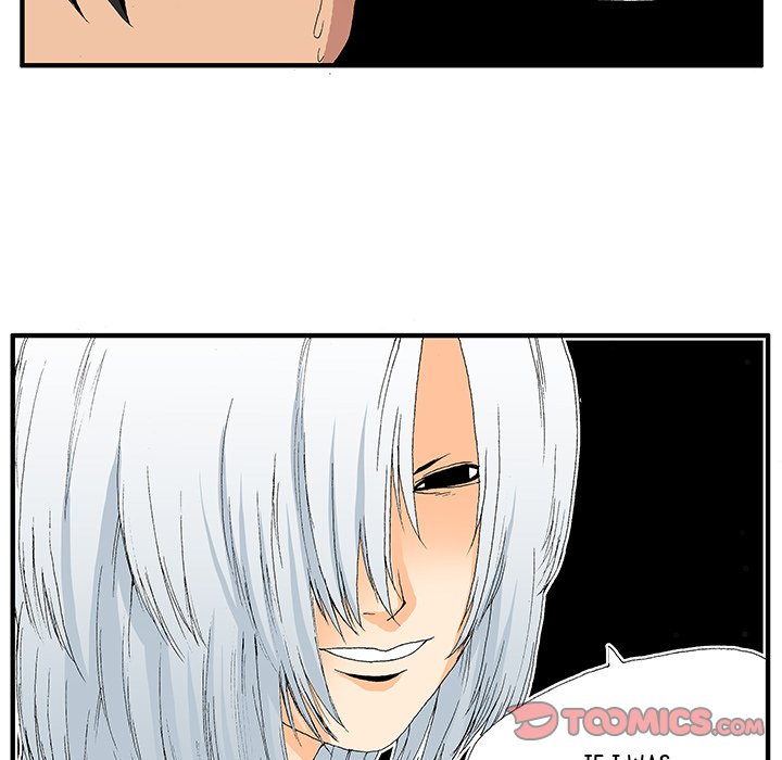 Goblin Chapter 15 image 17