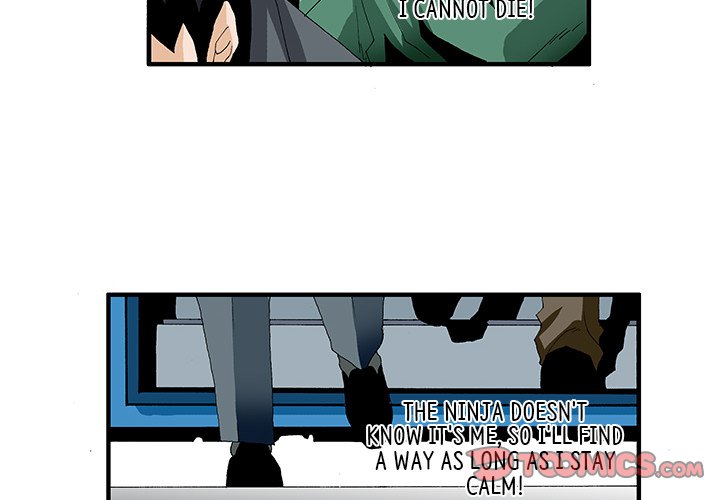 Goblin Chapter 15 image 3