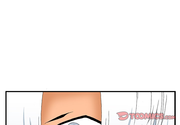 Goblin Chapter 17 image 1
