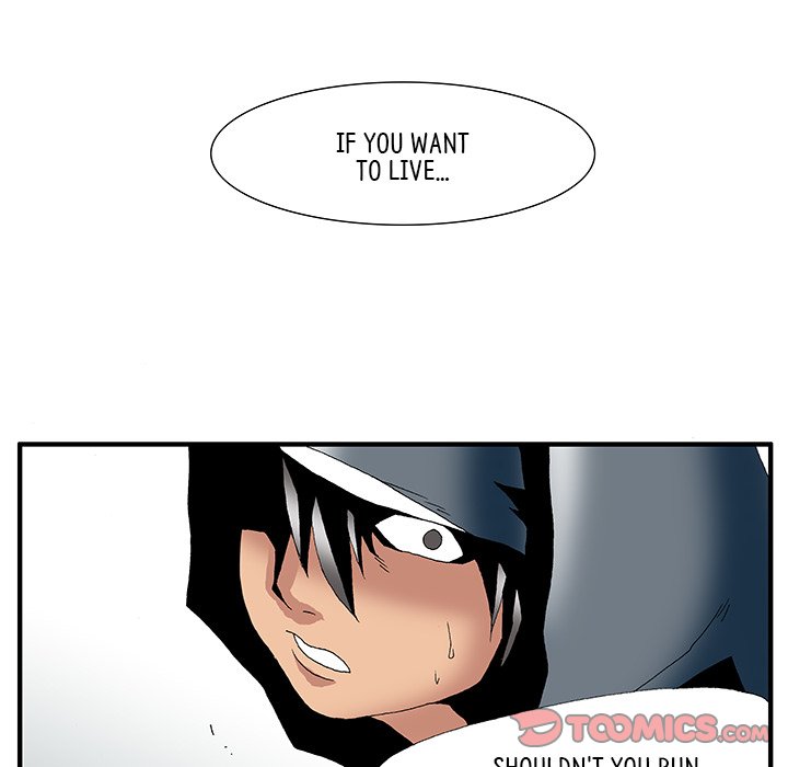 Goblin Chapter 17 image 33