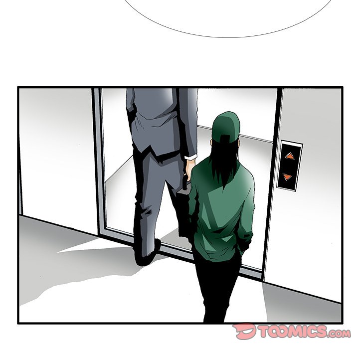 Goblin Chapter 17 image 5