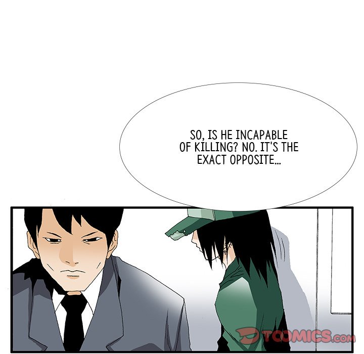Goblin Chapter 17 image 7