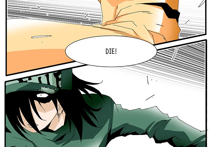 Goblin Chapter 19 image 2