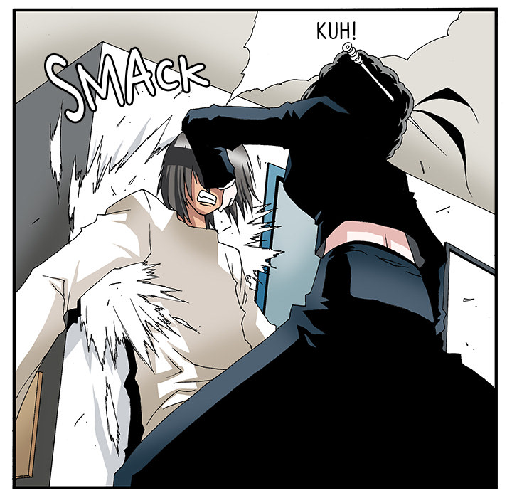 Goblin Chapter 2 image 9