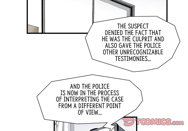 Goblin Chapter 21 image 3