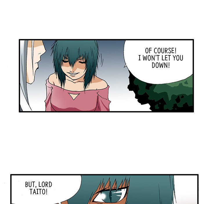 Goblin Chapter 22 image 14