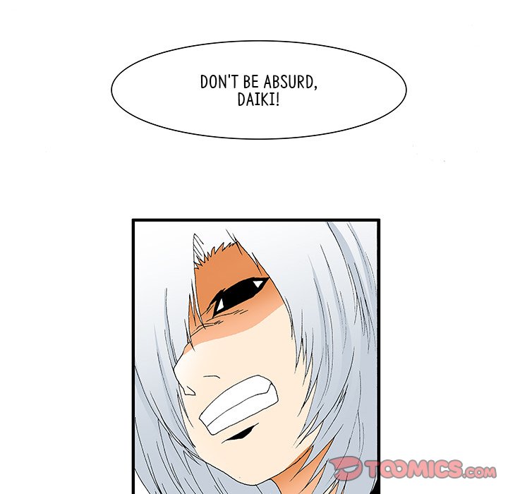 Goblin Chapter 22 image 21