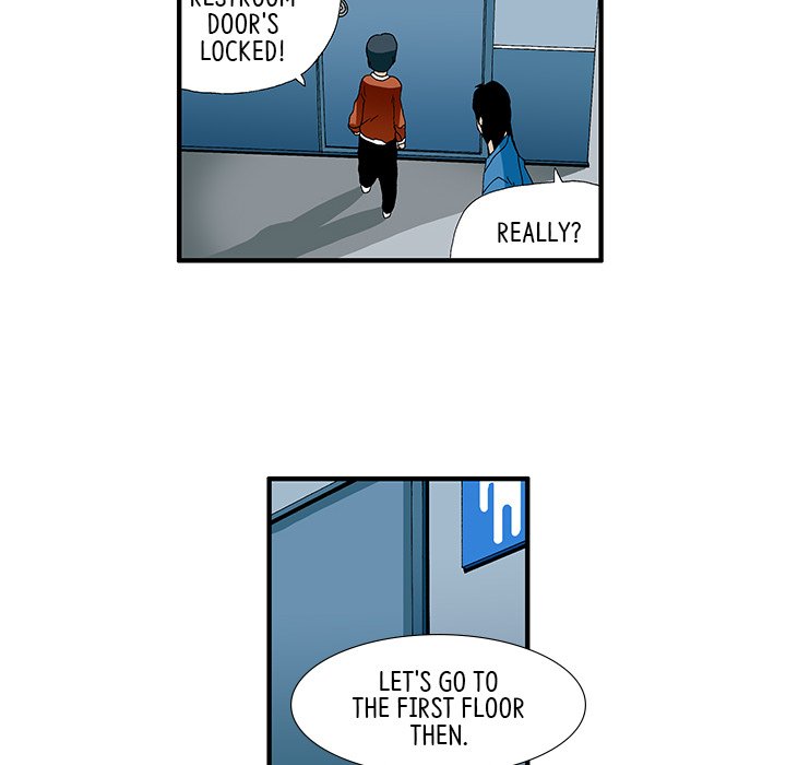 Goblin Chapter 32 image 13