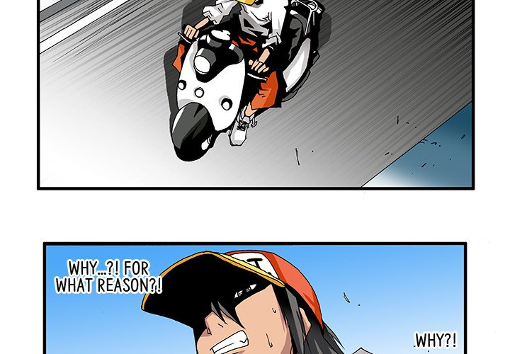 Goblin Chapter 4 image 3