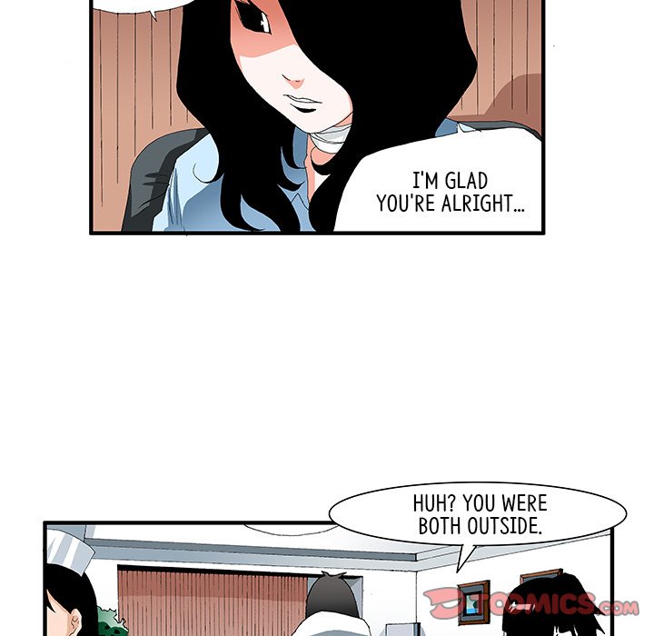 Goblin Chapter 45 image 12