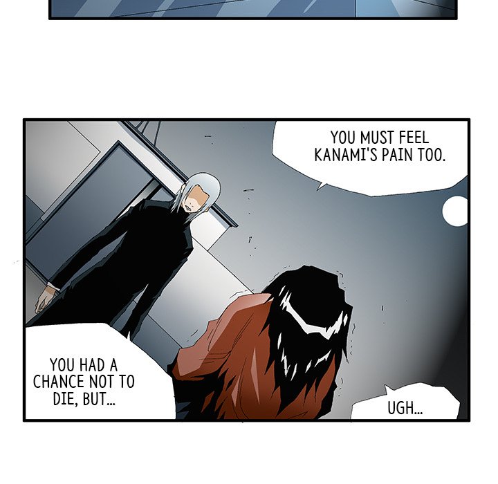 Goblin Chapter 49 image 11