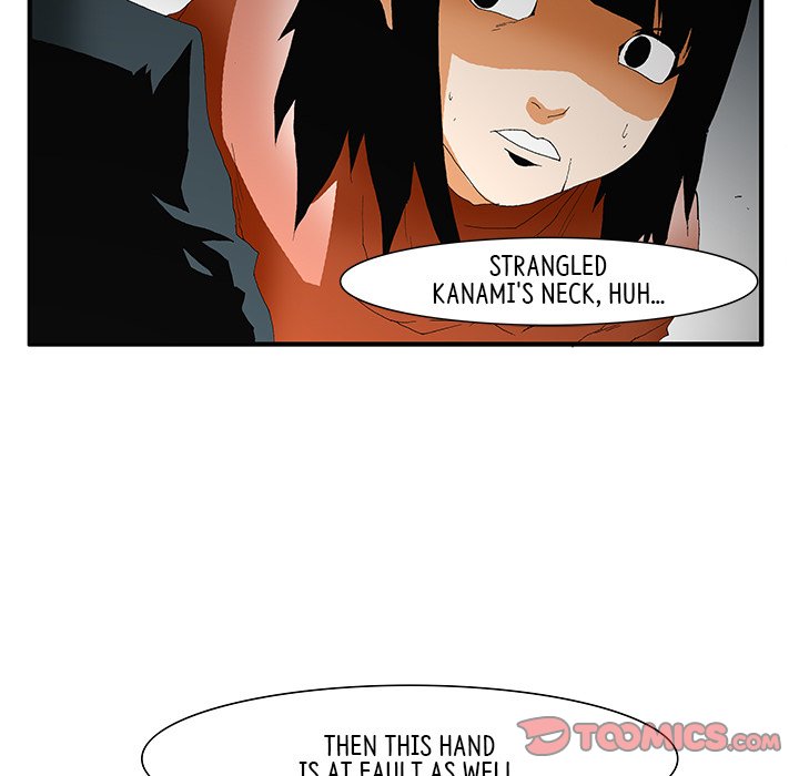 Goblin Chapter 49 image 20