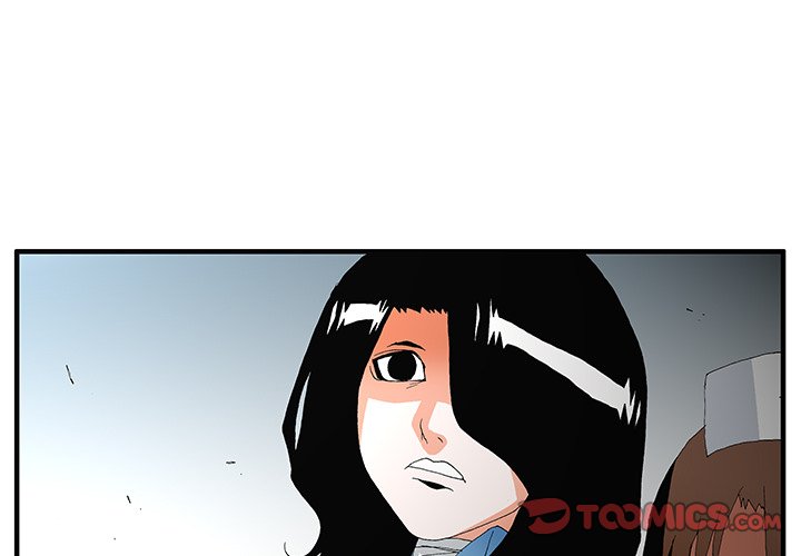 Goblin Chapter 50 image 1