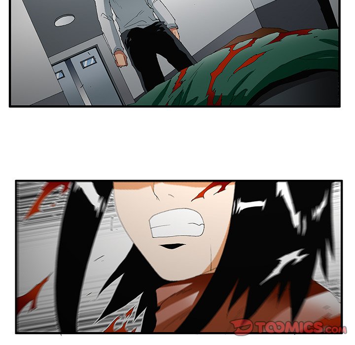 Goblin Chapter 51 image 12