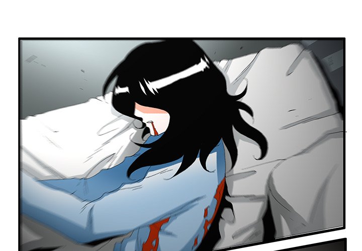 Goblin Chapter 51 image 1