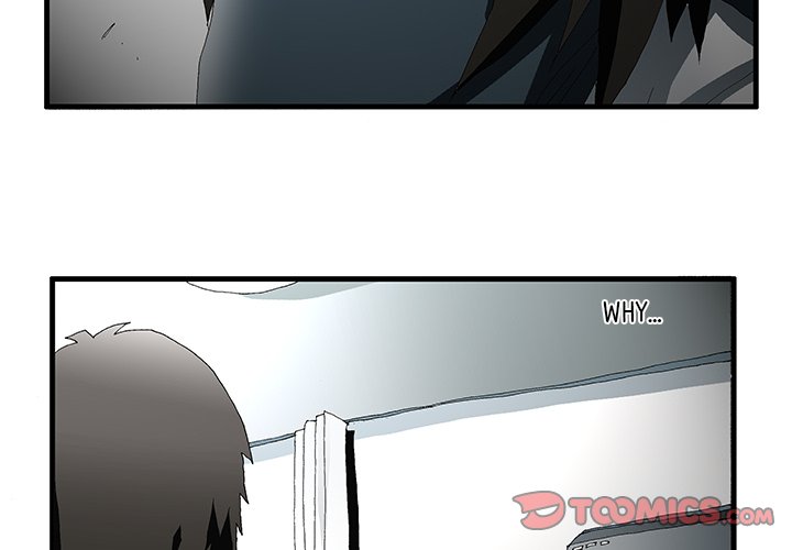 Goblin Chapter 51 image 3