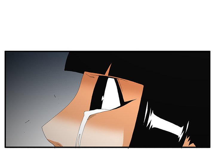 Goblin Chapter 52 image 3