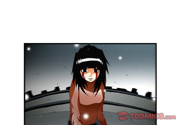 Goblin Chapter 55 image 1