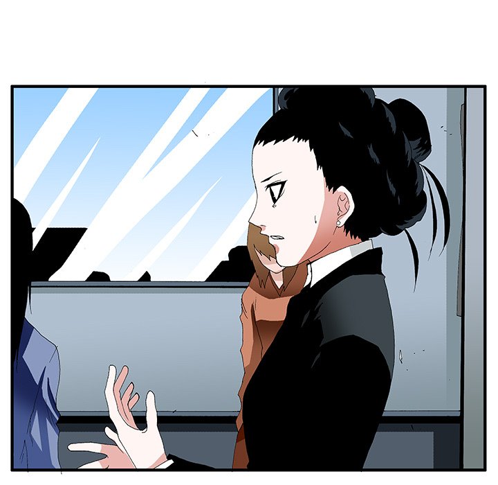 Goblin Chapter 56 - The End image 96