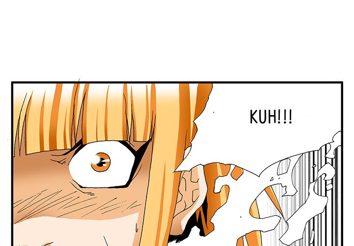 Goblin Chapter 6 image 1