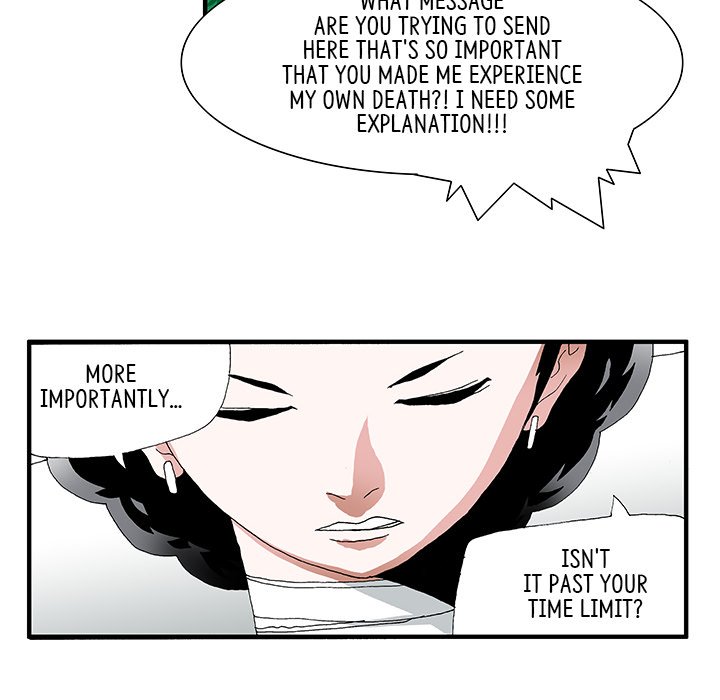 Goblin Chapter 7 image 31