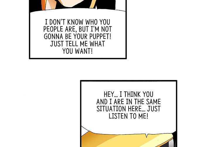 Goblin Chapter 7 image 3