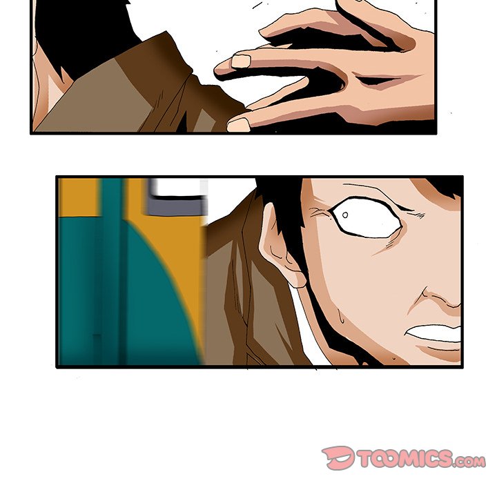 Goblin Chapter 8 image 21