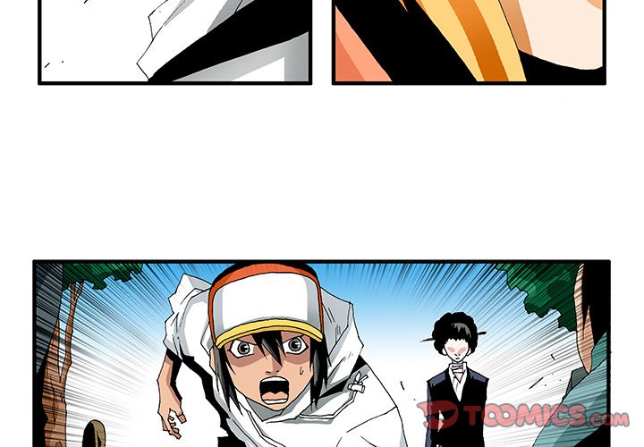 Goblin Chapter 8 image 3