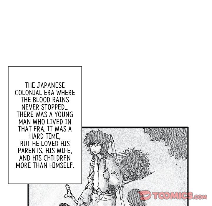 Goblin Chapter 9 image 12