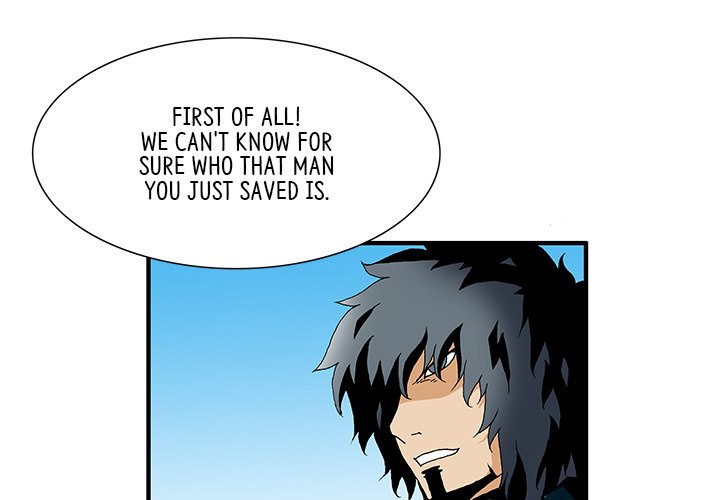 Goblin Chapter 9 image 1