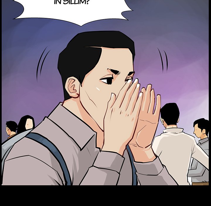 Sex Note Chapter 1 image 56