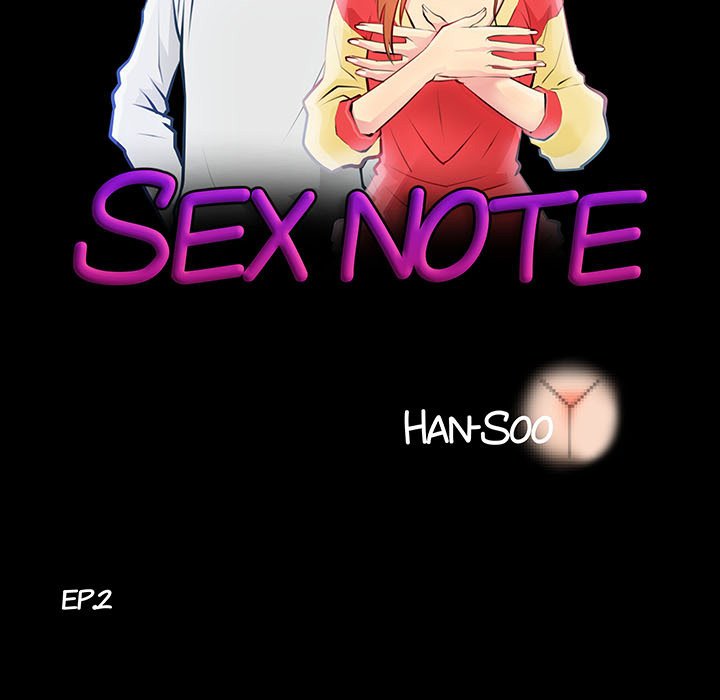 Sex Note Chapter 2 image 6