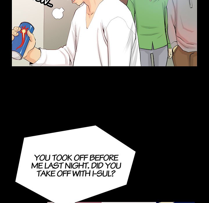 Sex Note Chapter 3 image 18