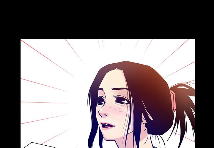 Sex Note Chapter 4 image 0