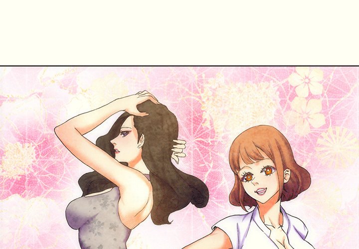 Miss Provocative Chapter 3 image 0