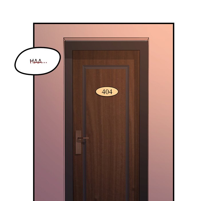 Tangled Webs Chapter 1 image 15