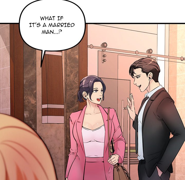 Tangled Webs Chapter 1 image 5