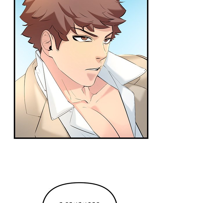 Tangled Webs Chapter 10 image 74