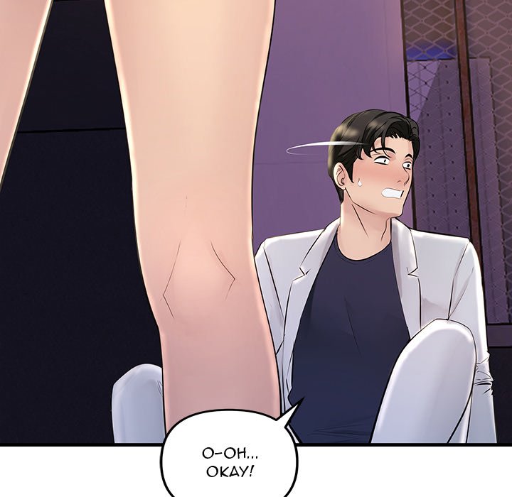 Tangled Webs Chapter 2 image 172