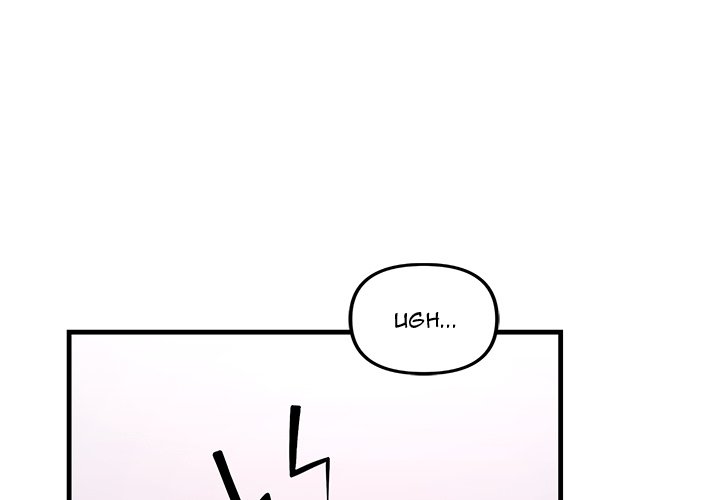 Tangled Webs Chapter 21 image 0