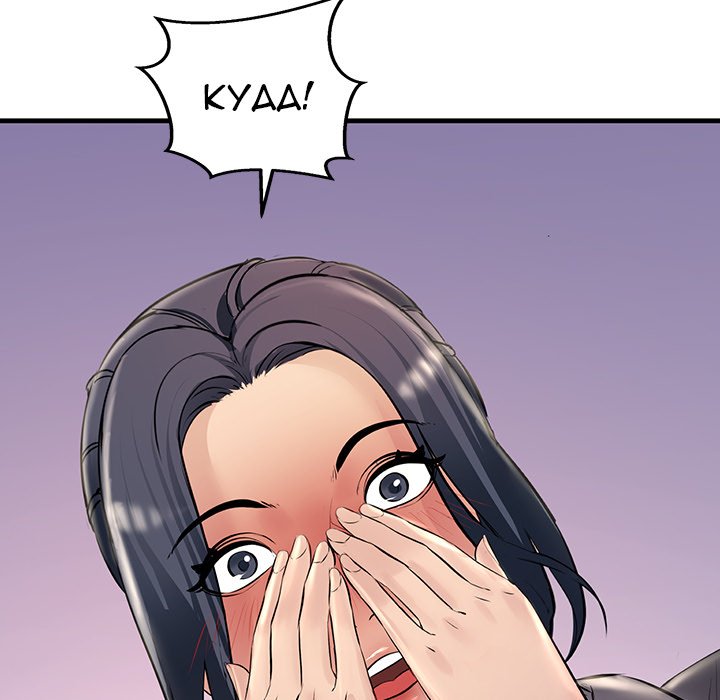 Tangled Webs Chapter 23 image 75