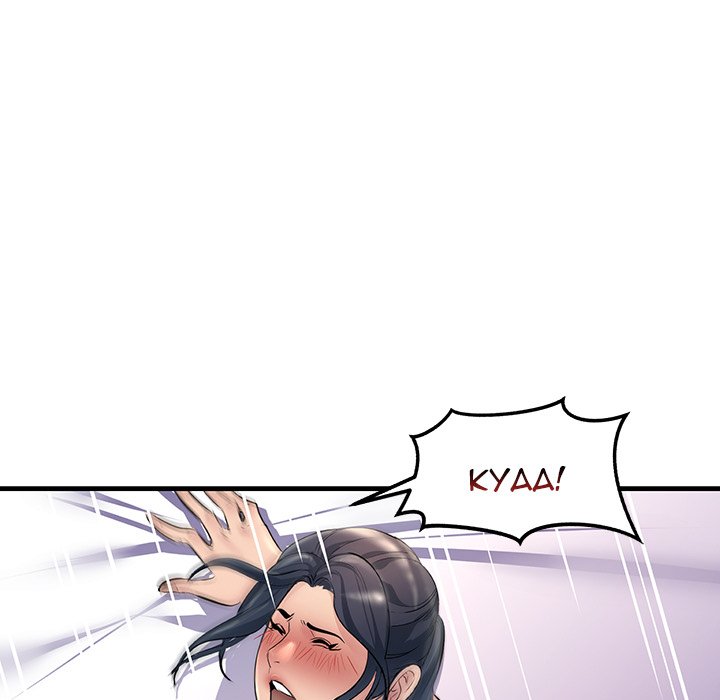 Tangled Webs Chapter 25 image 26