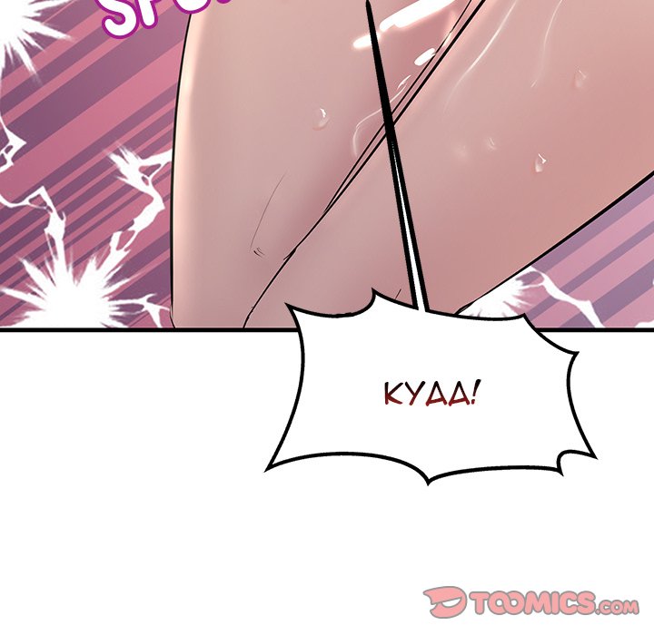 Tangled Webs Chapter 26 image 134